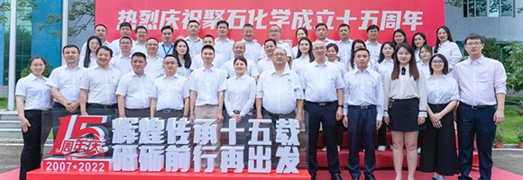 122cc太阳集成游戏十五周年庆│绚烂传承十五载 砥砺前行再出发